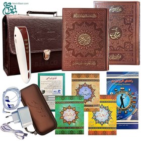 تصویر قلم قرآنی بصیر 64 گیگ بلوتوث‌دار | بسته شماره 9 با قرآن 604 صفحه و کلیات مفاتیح 