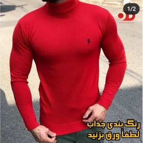 تصویر بافت یقه اسکی مردانه شیک و زیبا - آبی کاربنی / XXL Stylish and beautiful men's ski collar texture