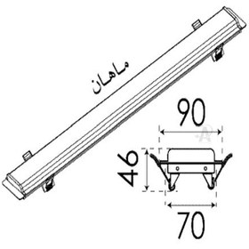 تصویر چراغ خطی توکار 40 وات ماهان پارس شعاع توس Mahan 40 Watt Pars Shoa Toos