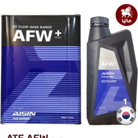 تصویر روغن گیربکس آیسین AFW پلاس AISIN AFW پنج 5 لیتری 