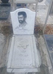 تصویر سنگ مرمر فارس036 