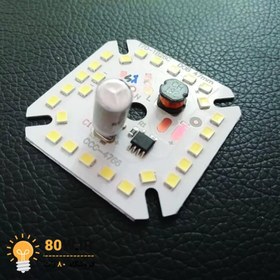 تصویر چیپ DOB LED برق مستقیم 26 وات خازن دار مربع DOB LED chip (module) direct current 220 volts with capacitor 26 square watts