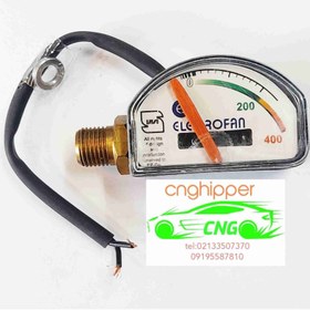 تصویر گیج سی ان جی CNG عقربه ای آیسن الکتروفن P21 ا GAUGE P21 ICEN GAUGE P21 ICEN