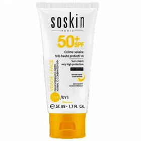 تصویر کرم ضدآفتاب SPF50 ساسکین ( بیرنگ ) 