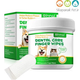 تصویر پد تمیزکننده دندان سگ و گربه اویمال 
