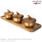 تصویر اردو خوری گلدکیش درب دار سه خانه 829474 مدل کالا : گلدن برد - GK829474