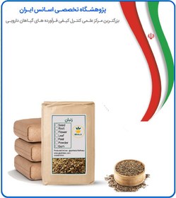 تصویر زنیان فله 