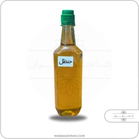 تصویر روغن ماساژ حنظل درجه یک (نیم لیتری) 