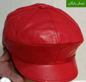 تصویر کلاه چرم طبیعی کلاه کاپیتانی دختران وپسران اسپورت کلاه فرانسوی چرم طبیعی ارسال رایگان 