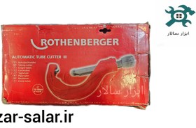 تصویر لوله بر ۱۶۸-۱۱۰ روتنبرگر Rothenberger 110-168 Pipe Cutter Spain