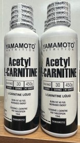 l carnitine yamamoto خرید و قیمت الکارنتین مایع یاماموتو نیم لیتر pack:Pack Of 2 Directions for Use and LifeWave Glutathione Patches - saffron