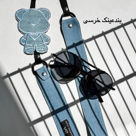 تصویر بندعینک خرسی 