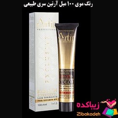 تصویر رنگ موی طبیعی آرتین سری Natural 