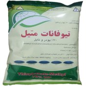 تصویر قارچکش تیوفانات متیل ۰.۵ کیلوگرم توپسین ام 