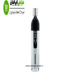 تصویر موزن گوش و بینی پروموزر مدل PROMOZER MZ-211 