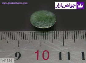 تصویر نگین یشم زیبا کد 141126 