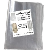 تصویر کاور مانتو مدل بلند کد M341 بسته 25 عددی 