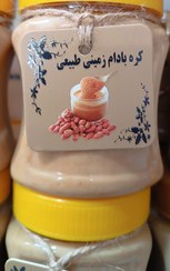 تصویر کره بادام زمینی Peanut butter