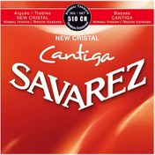 تصویر سیم گیتار کلاسیک ساوارز مدل 510CR 