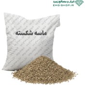 تصویر ماسه شکسته کیسه ای 