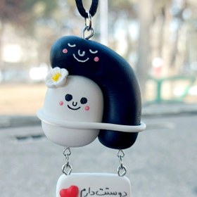 تصویر آویز ماشین آغوشی 