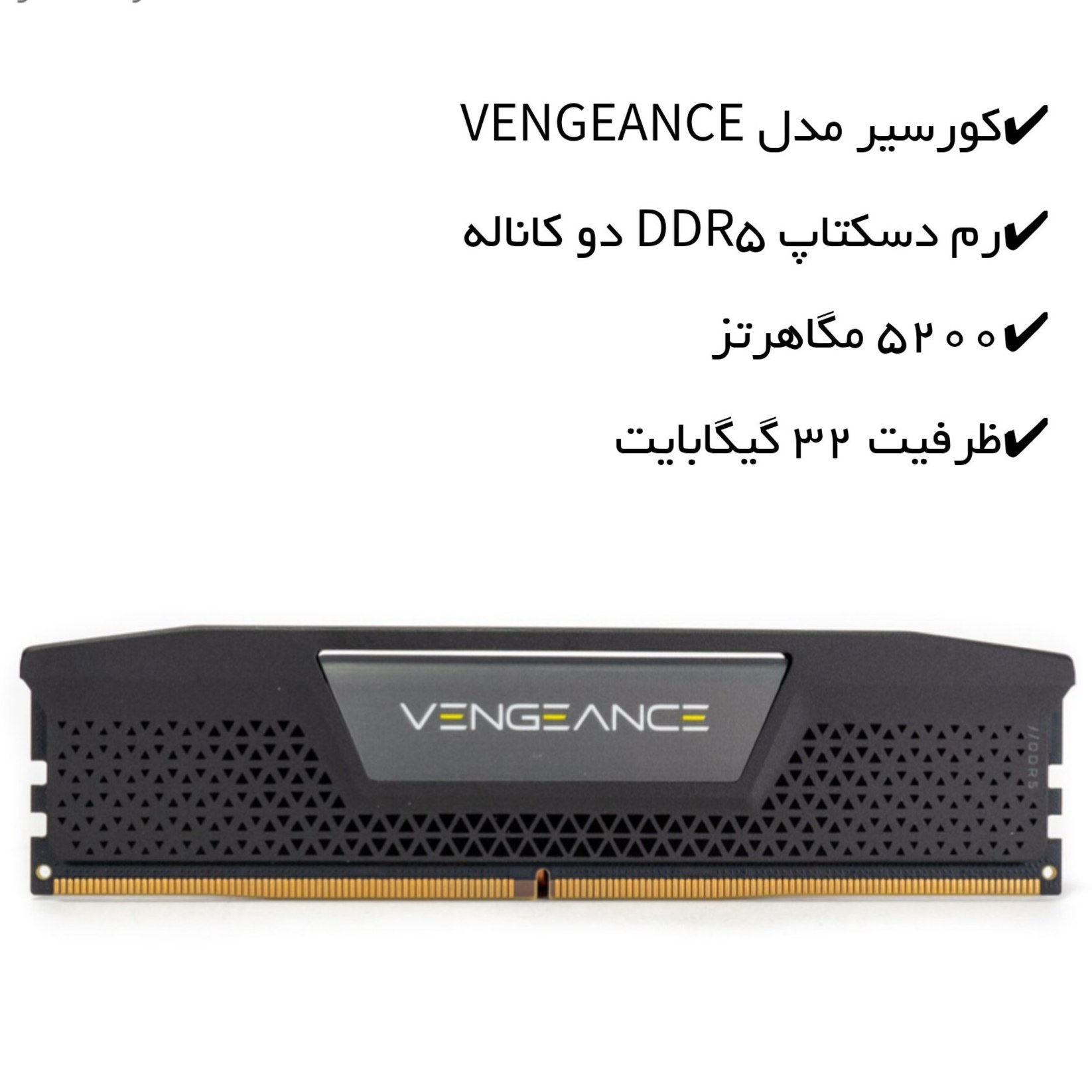 خرید و قیمت رم کورسیر VENGEANCE DDR5 32GB (2x16GB) 6000MHz خرید و قیمت رم کورسیر VENGEANCE DDR5 32GB (2x16GB) 6000MHz