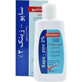 تصویر شامپو ساپو زینک 2% پیریتیون زینک 140 میل ساپونین Product Code : 53414