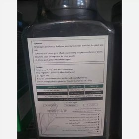 تصویر آمینو اسید بیوتک 