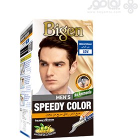 تصویر رنگ مو مردانه بیگن شماره 104 Bigen Men's Speedy Color No 104