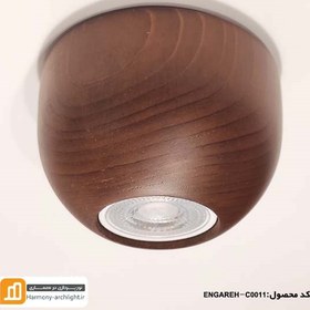 تصویر چراغ سقفی تابان ۲ 