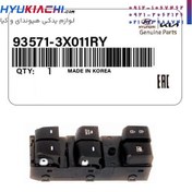 تصویر کلید شیشه بالا بر جلو چپ النترا 2014 کد 93571/3X011RY 