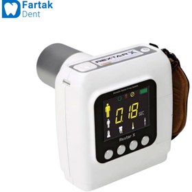 خرید و قیمت رادیوگرافی پرتابل رکستار Rextar مدل X - نقدی | ترب
