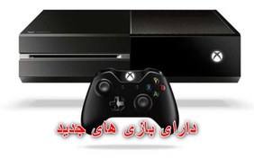 تصویر کنسول بازی ایکس باکس وان استوک - بازی دارد ا XBOX one stock XBOX one stock