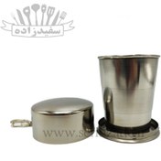 تصویر لیوان استیل تاشو مسافرتی سایز بزرگ 