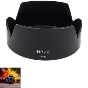 تصویر هودنیکون Lens Hood HB-32برای لنز18x140 نیکون 