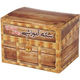 تصویر سکه آموزشی ماوا 