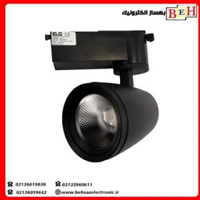 تصویر چراغ COB ریلی بدنه مشکی 30 وات 