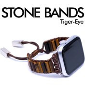 تصویر بند اپل واچ مدل تایگر 