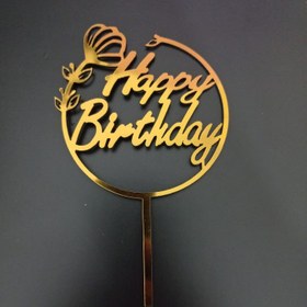 تصویر تاپر کیک کد 244 