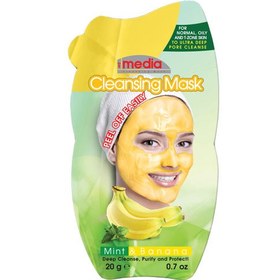 تصویر ماسک لایه بردار صورت نعناع و موز مدیا media face mask mint banana 20ml