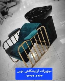 تصویر سرشور مبلی آرلیشگاهی دررنگ بندی متنوع 