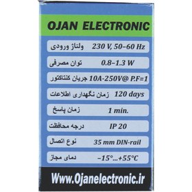 تصویر ساعت فرمان نجومی تک رله ای 10 آمپر باتری دار اوژن الکترونیک مدل OARB-01 