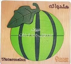 تصویر میوک میوه های مختلف 