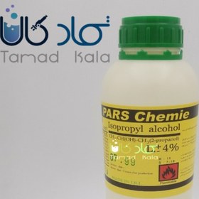 تصویر ایزوپروپیل الکل 99.5% پارس شیمی (U.S.P/extra pure) - 10 لیتری(پلاستیکی) 99.5% Isopropyl Alcohol