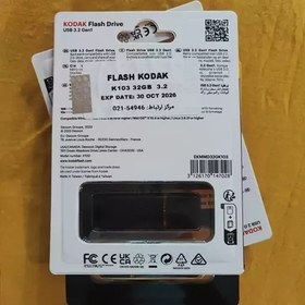 تصویر فلش مموری کداک ظرفیت 32 گیگابایت مدل K103 USB 3.2 کیفیت عالی ، هزینه ارسال رایگان و دو سال گارانتی 