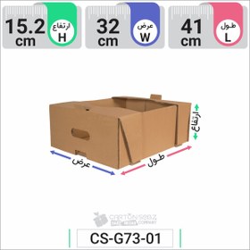 تصویر جعبه مدل دار دایکاتی کارتن میوه کد CS-G73-01 