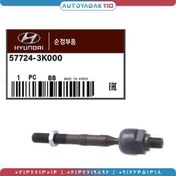 تصویر قرقری فرمان سوناتا/آزرا 2007 تا 2010 کد 57724/3K000 