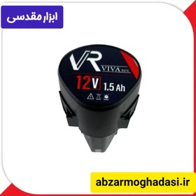 تصویر باطری 12 ولت ویوارکس 