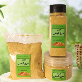 تصویر ادویه سرخ کردنی(مرغ ، ماهی ، میگو) - 500 گرم / بسته پلاستیکی 