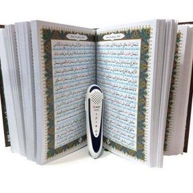 تصویر قلم قرآنی 
